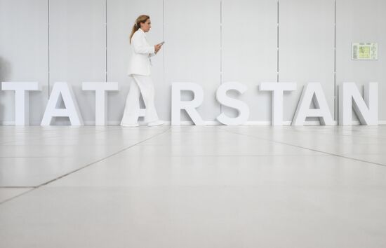 Russia – Islamic World: KAZANFORUM 2024