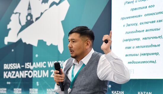 KAZANFORUM 2024. Course on Islamic finance. Introduction to Basic Islamic Financial Contracts