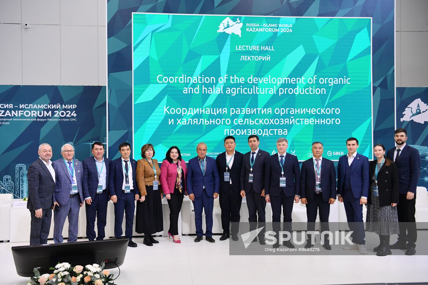 KAZANFORUM 2024. Coordination of the development of organic and halal agricultural production