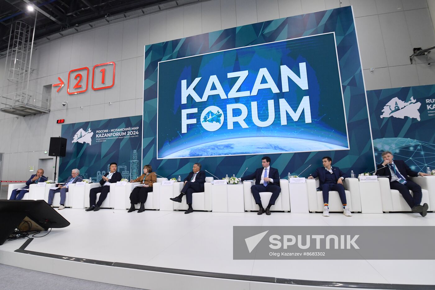 KAZANFORUM 2024. Coordination of the development of organic and halal agricultural production