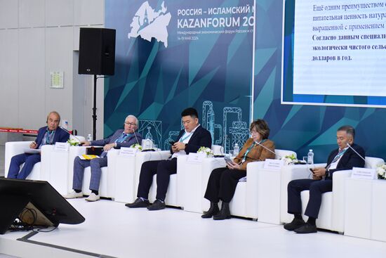 KAZANFORUM 2024. Coordination of the development of organic and halal agricultural production