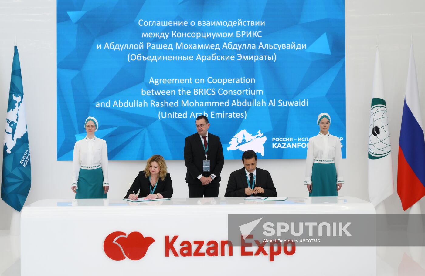 KAZANFORUM 2024. Singing ceremonies