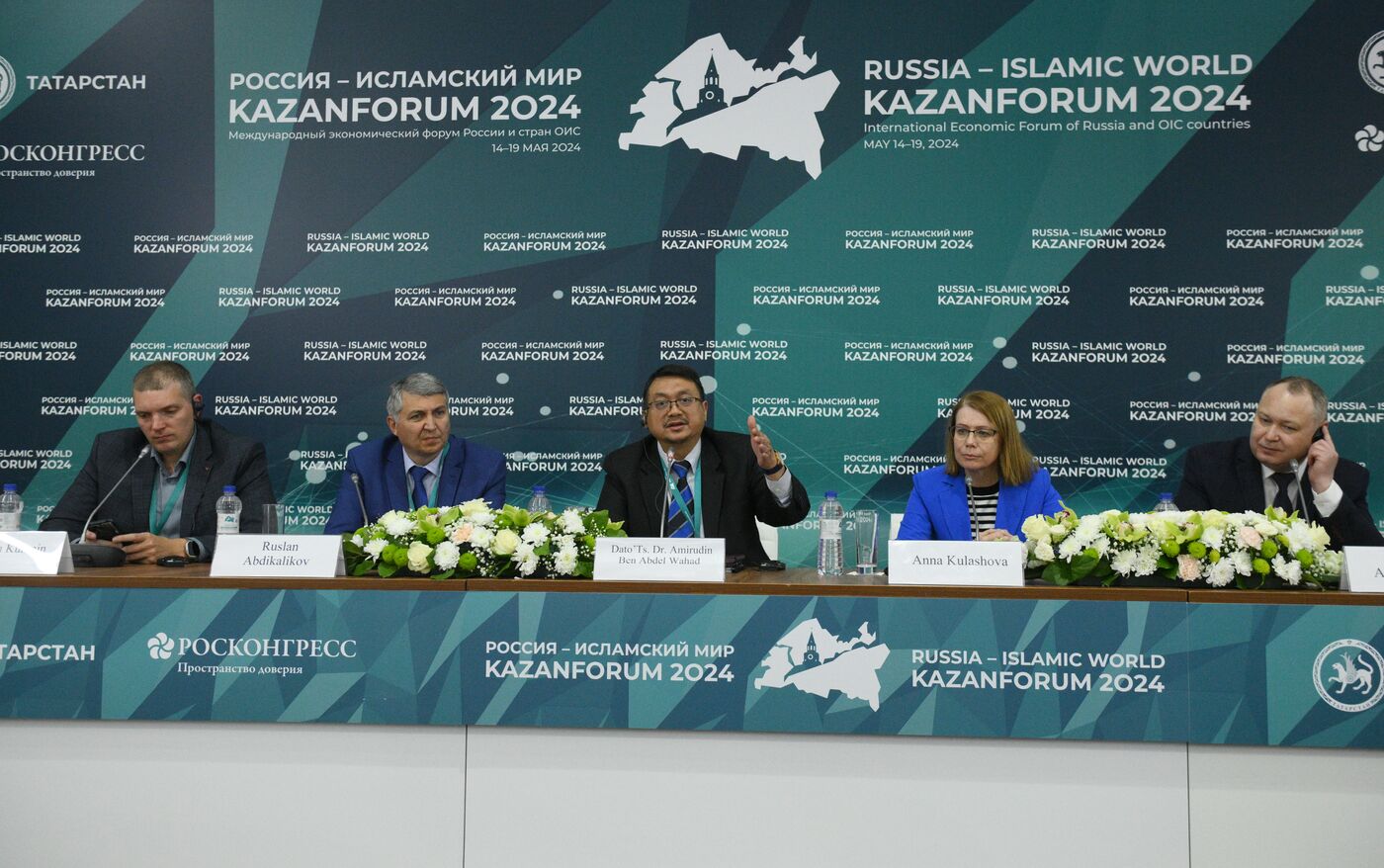 KAZANFORUM 2024. Press conferences