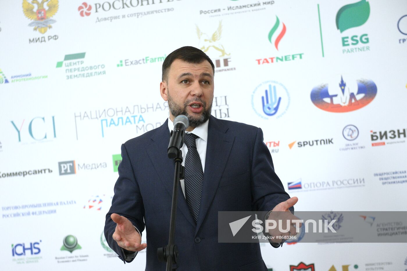 Russia – Islamic World: KAZANFORUM 2024