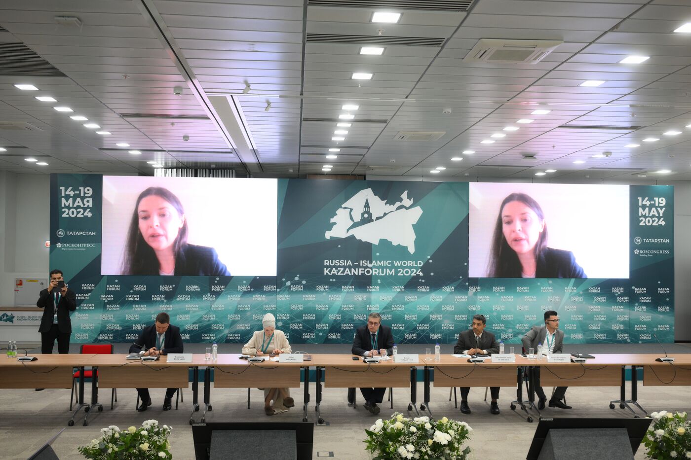 KAZANFORUM 2024. Technological diplomacy: challenges and prospects