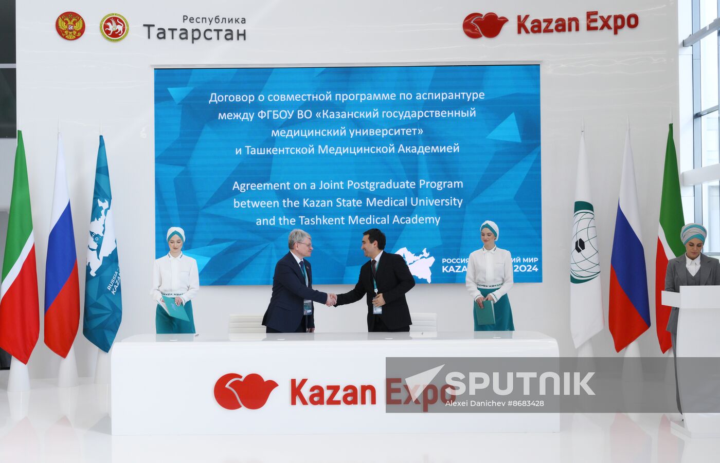 KAZANFORUM 2024. Singing ceremonies