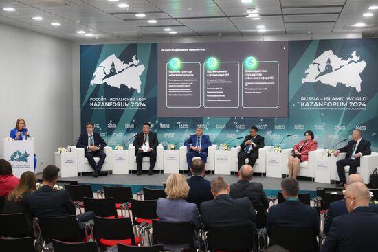 KAZANFORUM 2024. Cybersecurity of the Future: Towards Digital Immunity