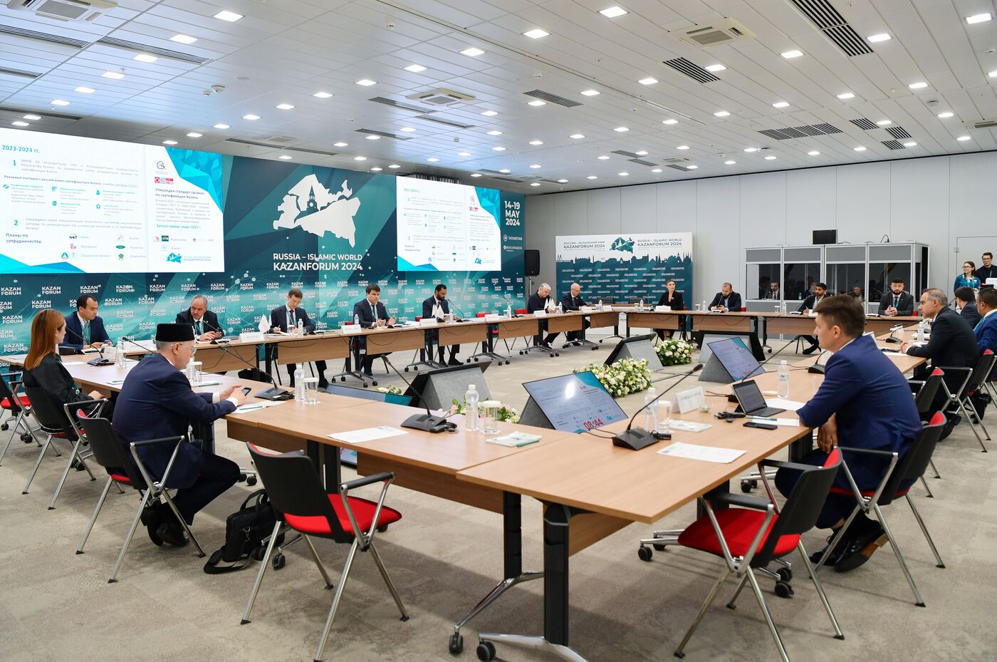 KAZANFORUM 2024. Development of the Russian tourism sector according to Halal standards