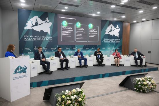 KAZANFORUM 2024. Cybersecurity of the Future: Towards Digital Immunity