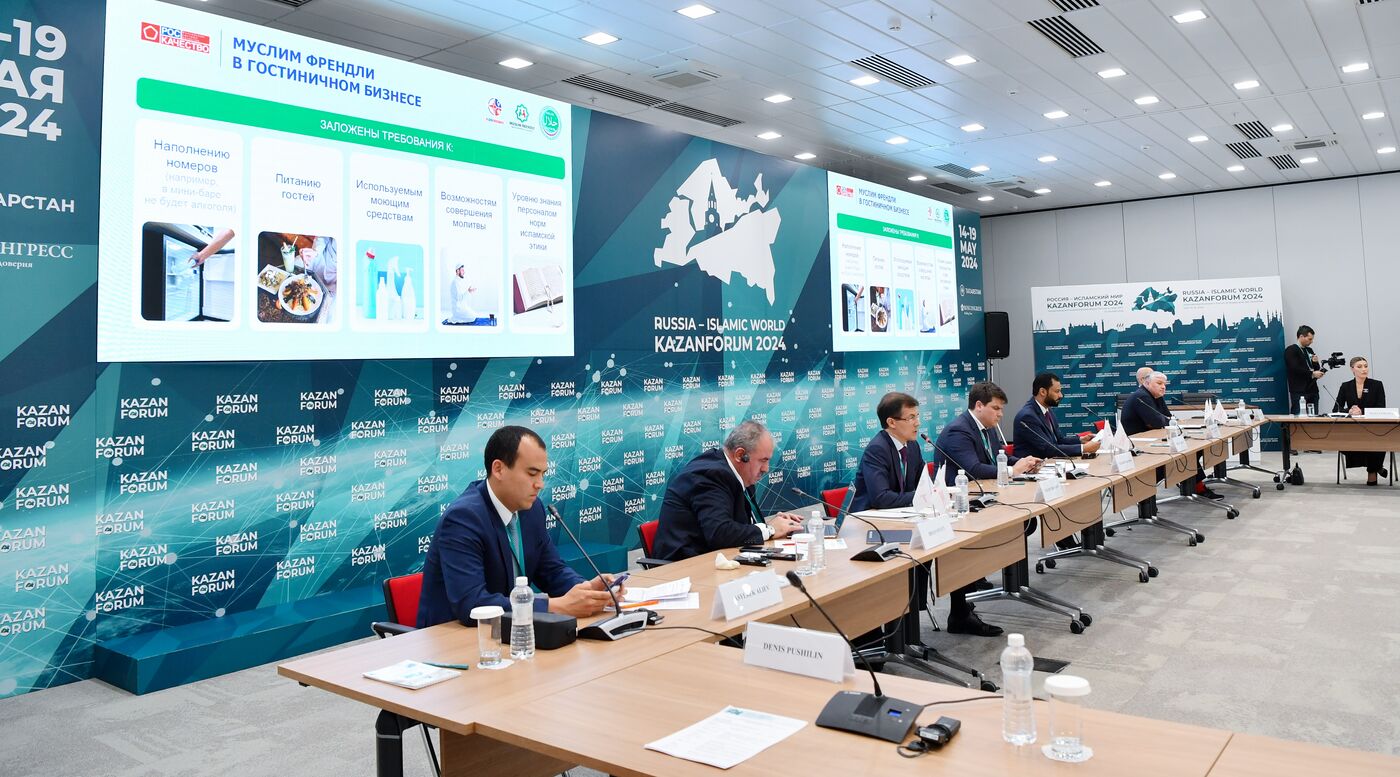 KAZANFORUM 2024. Development of the Russian tourism sector according to Halal standards