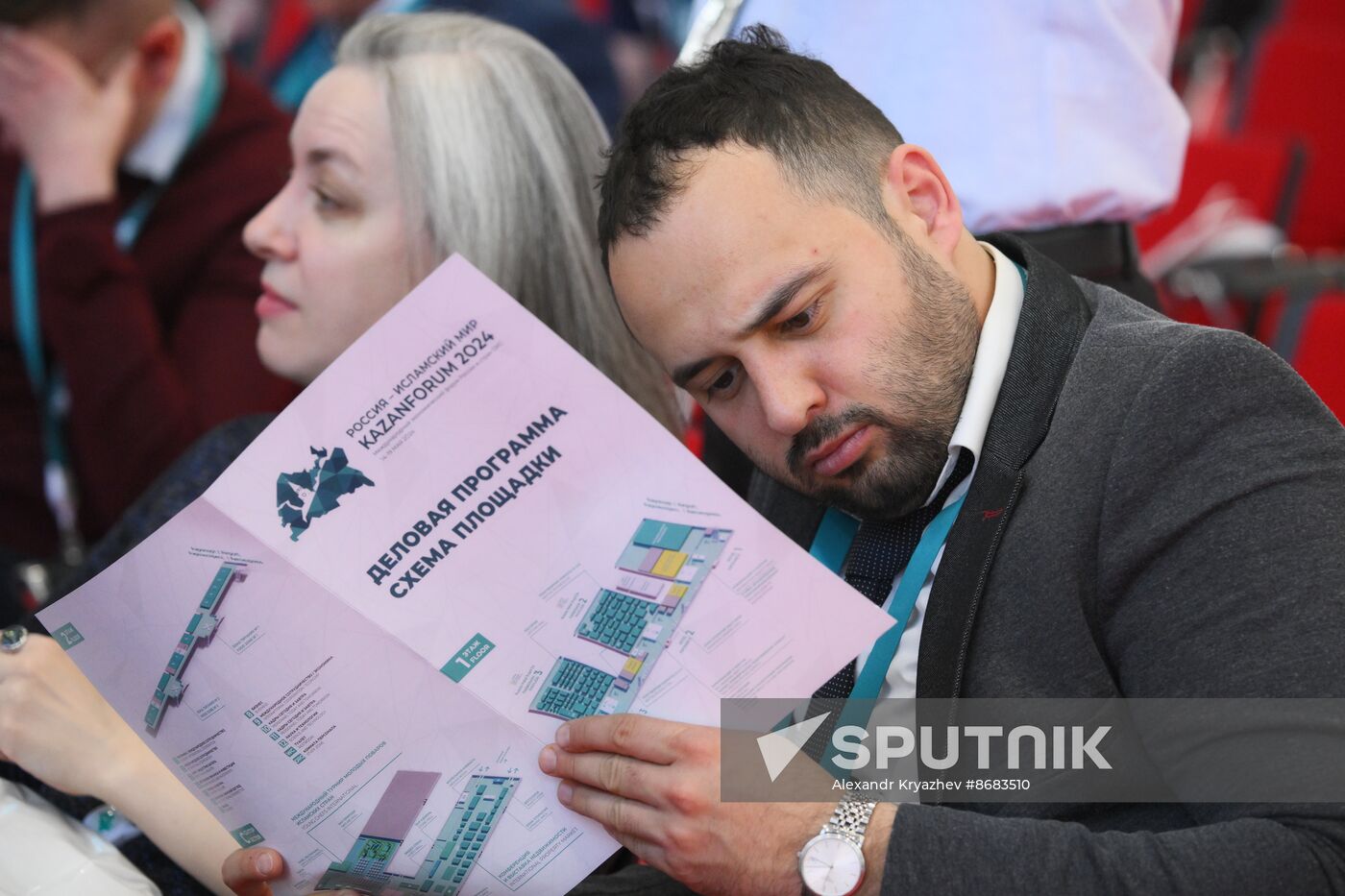 KAZANFORUM 2024. Travel to the Future: Tourism potential of Uzbekistan and Russia