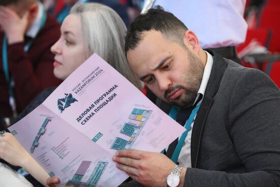 KAZANFORUM 2024. Travel to the Future: Tourism potential of Uzbekistan and Russia