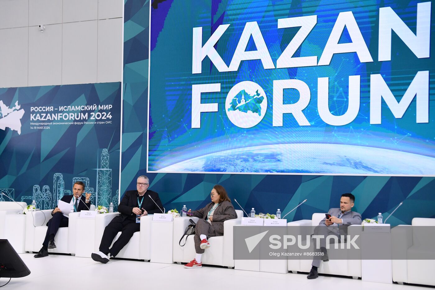 KAZANFORUM 2024. Presentation of startup projects