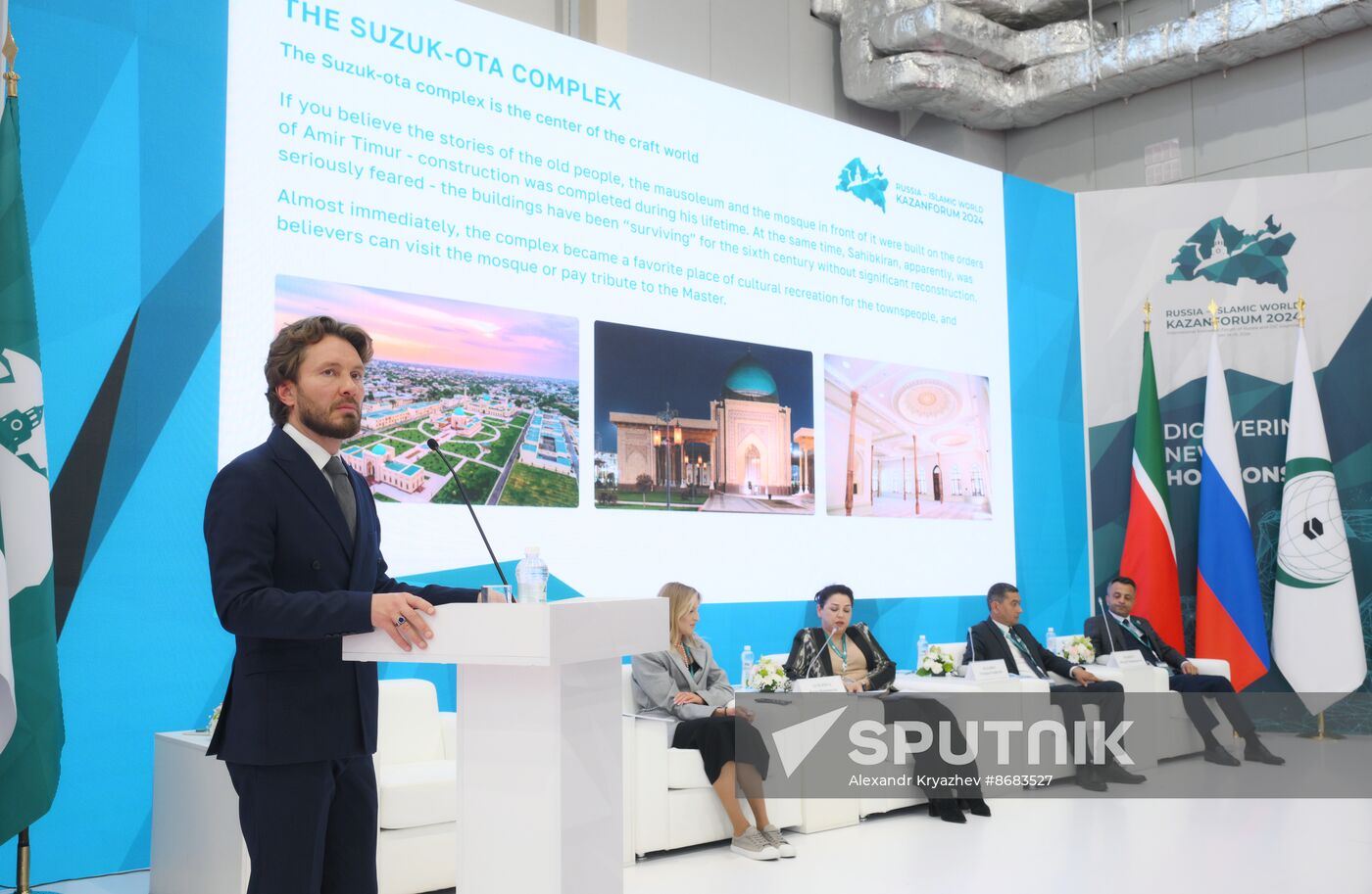 KAZANFORUM 2024. Travel to the Future: Tourism potential of Uzbekistan and Russia