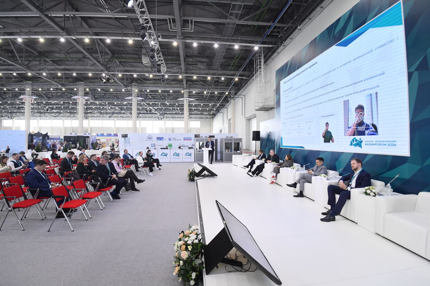 KAZANFORUM 2024. Presentation of startup projects