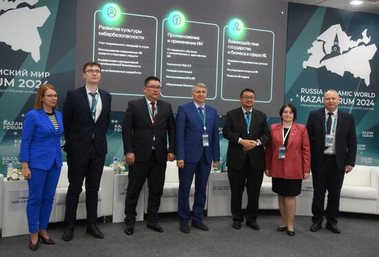 KAZANFORUM 2024. Cybersecurity of the Future: Towards Digital Immunity