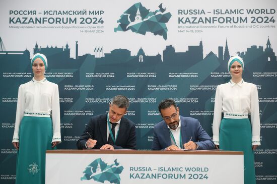 KAZANFORUM 2024. Singing ceremonies