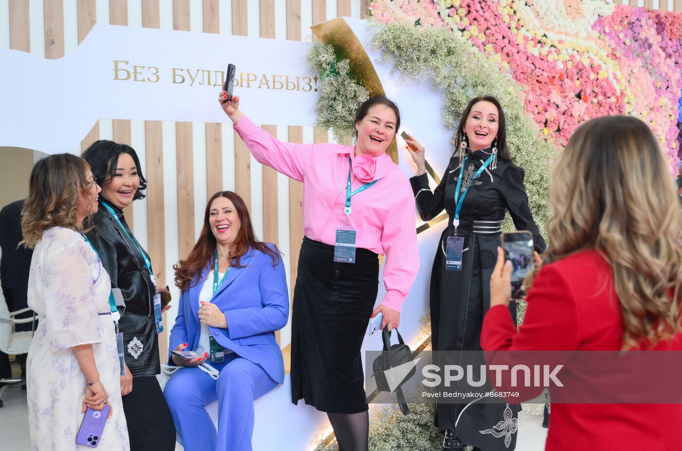 Russia – Islamic World: KAZANFORUM 2024