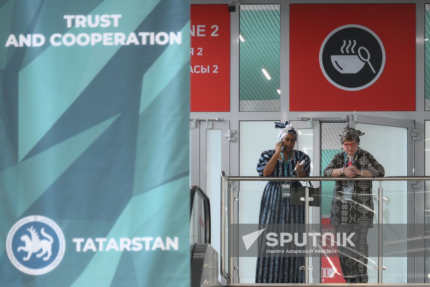 Russia – Islamic World: KAZANFORUM 2024