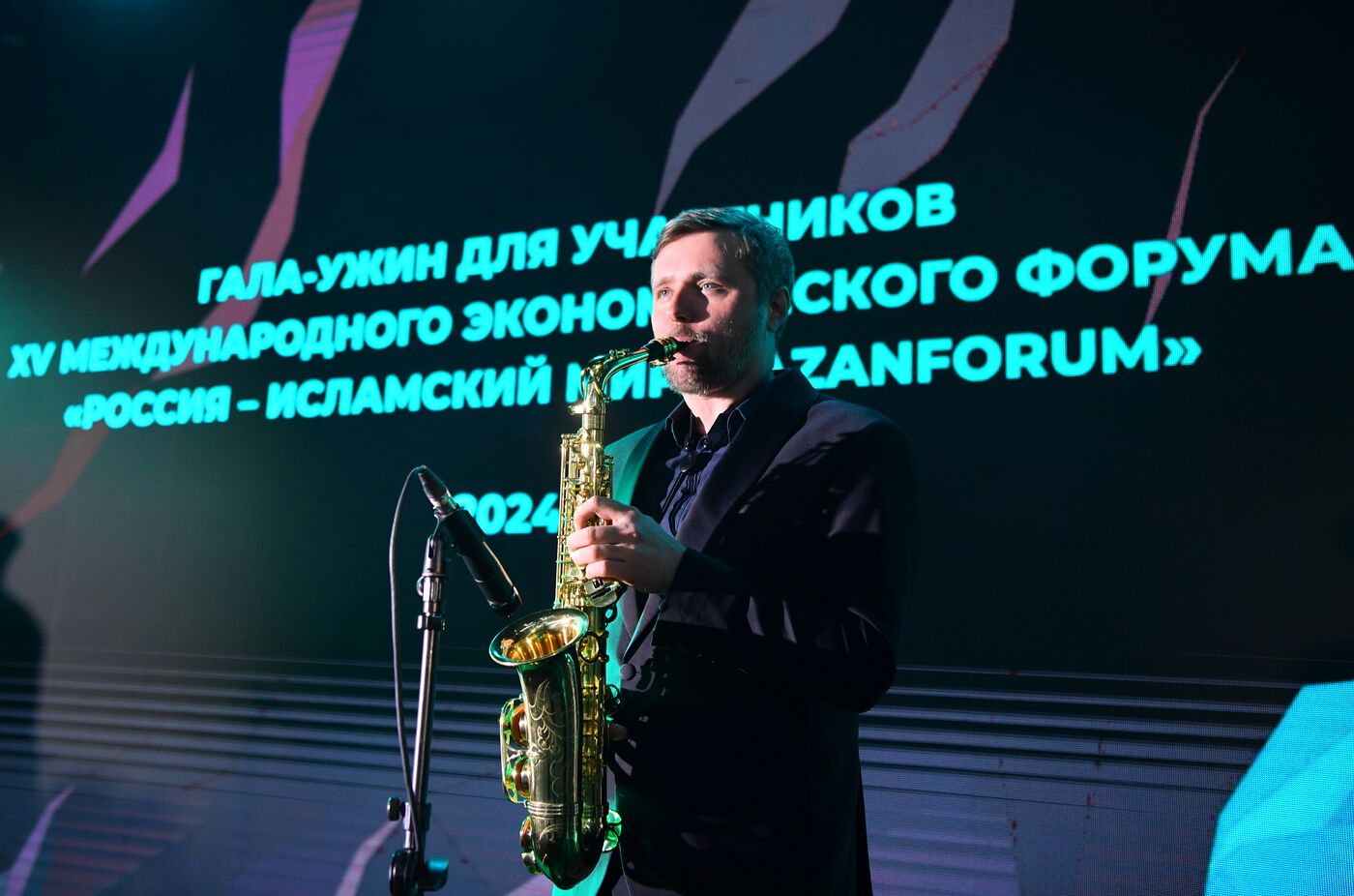 KAZANFORUM 2024. Welcome Gala dinner summarizing the results of the Halal Business Woman award