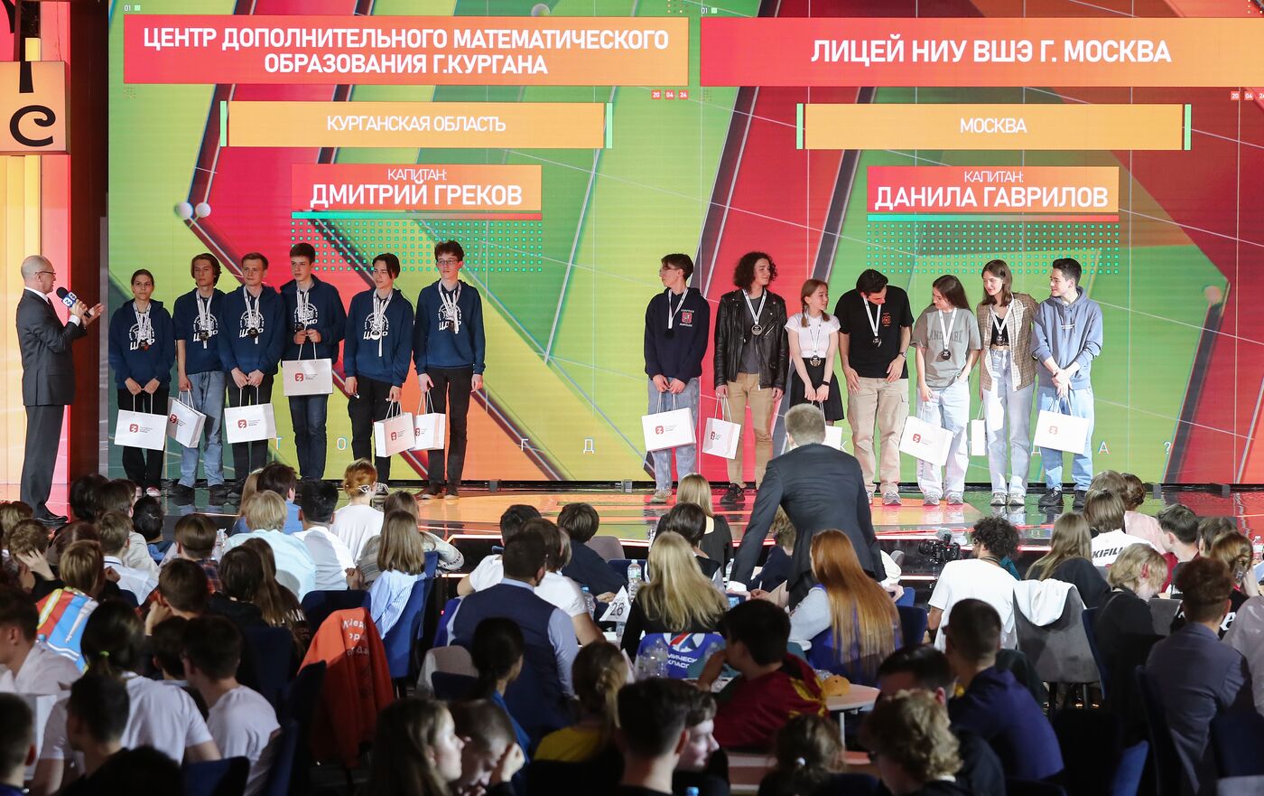 RUSSIA EXPO. Finals of What? Where? When? Russian championship among schoolchildren and college students