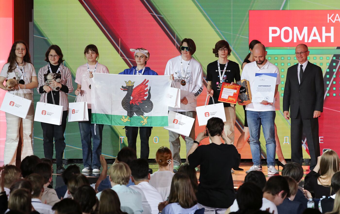 RUSSIA EXPO. Finals of What? Where? When? Russian championship among schoolchildren and college students