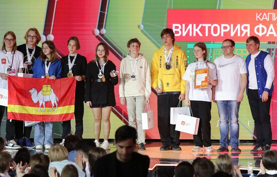 RUSSIA EXPO. Finals of What? Where? When? Russian championship among schoolchildren and college students