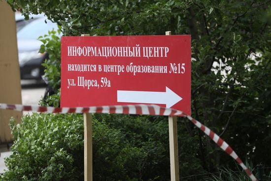 Russia Ukraine Military Operation Aftermath