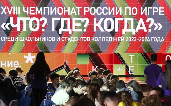 RUSSIA EXPO. Finals of What? Where? When? Russian championship among schoolchildren and college students