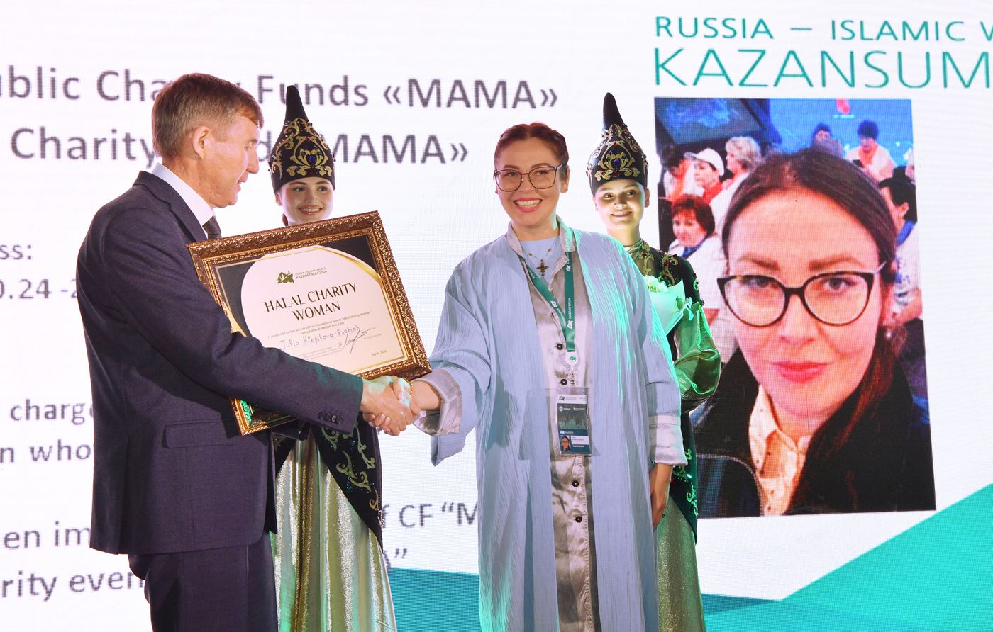 KAZANFORUM 2024. Welcome Gala dinner summarizing the results of the Halal Business Woman award
