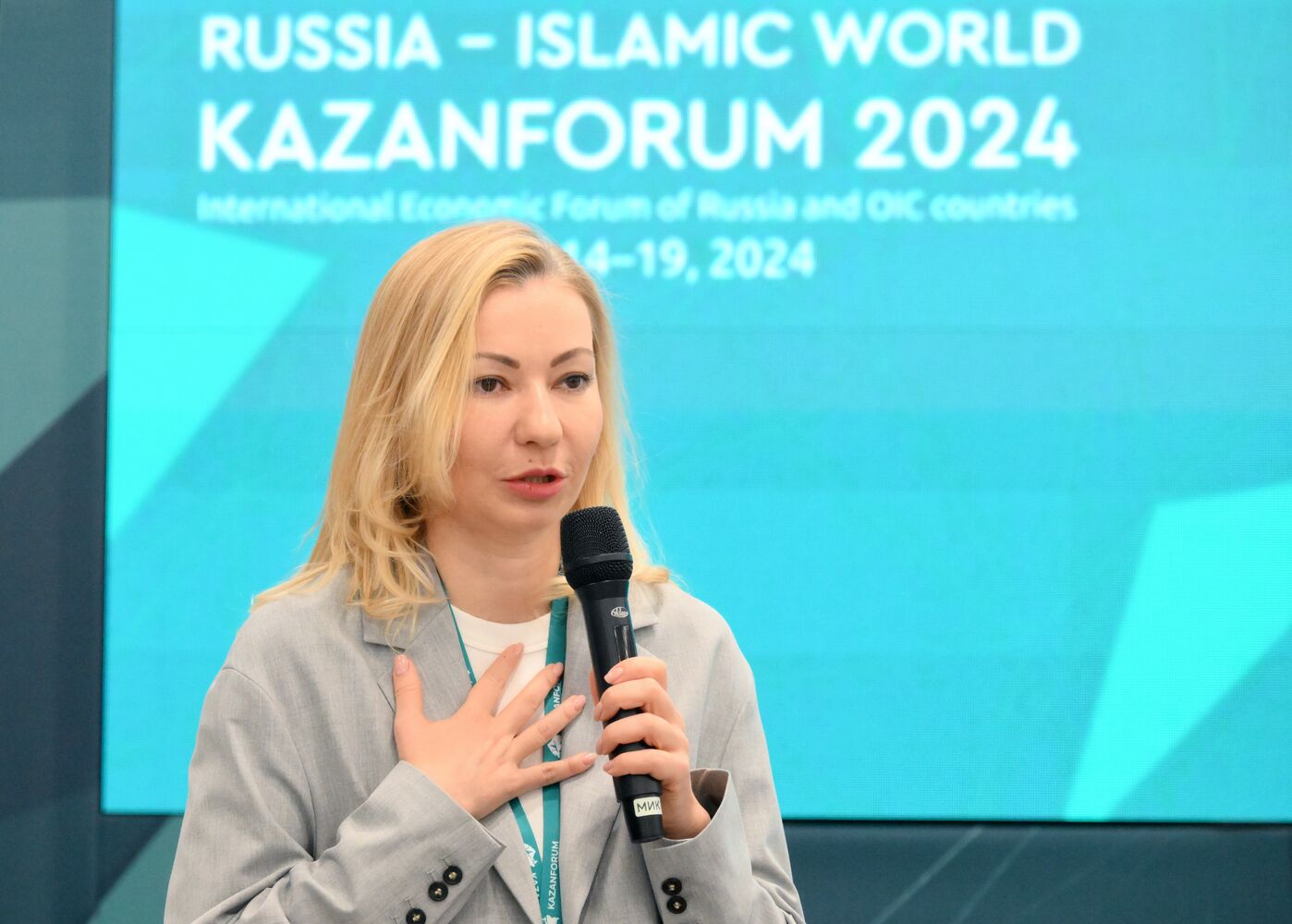 KAZANFORUM 2024. Implementing Client-Centricity Principles in Public Administration: Experience of Tax Authorities in Russia and CIS Countries