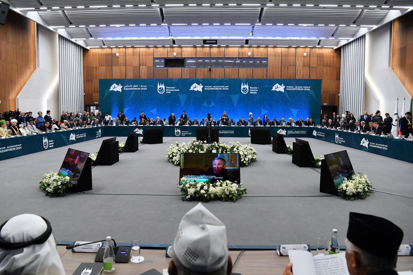 KAZANFORUM 2024. Meeting of Strategic Vision Group Russia - Islamic World