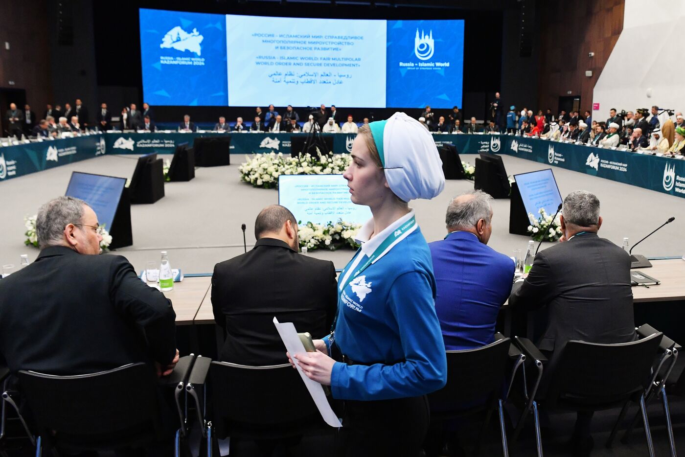 KAZANFORUM 2024. Meeting of Strategic Vision Group Russia - Islamic World