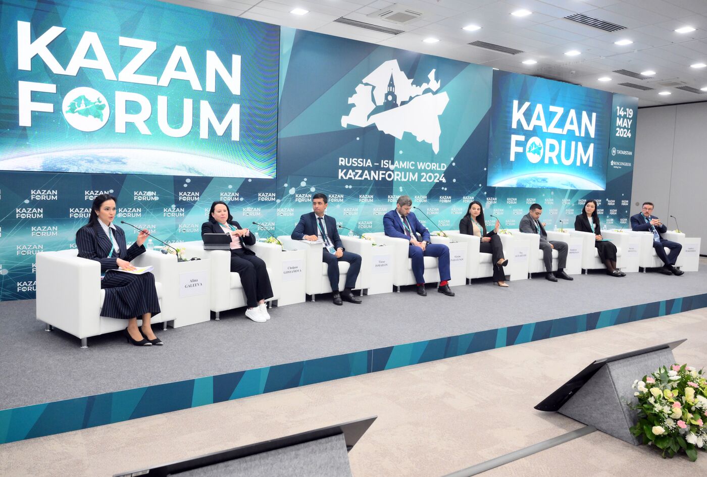 KAZANFORUM 2024. Implementing Client-Centricity Principles in Public Administration: Experience of Tax Authorities in Russia and CIS Countries