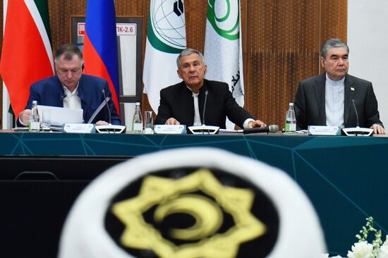 KAZANFORUM 2024. Meeting of Strategic Vision Group Russia - Islamic World