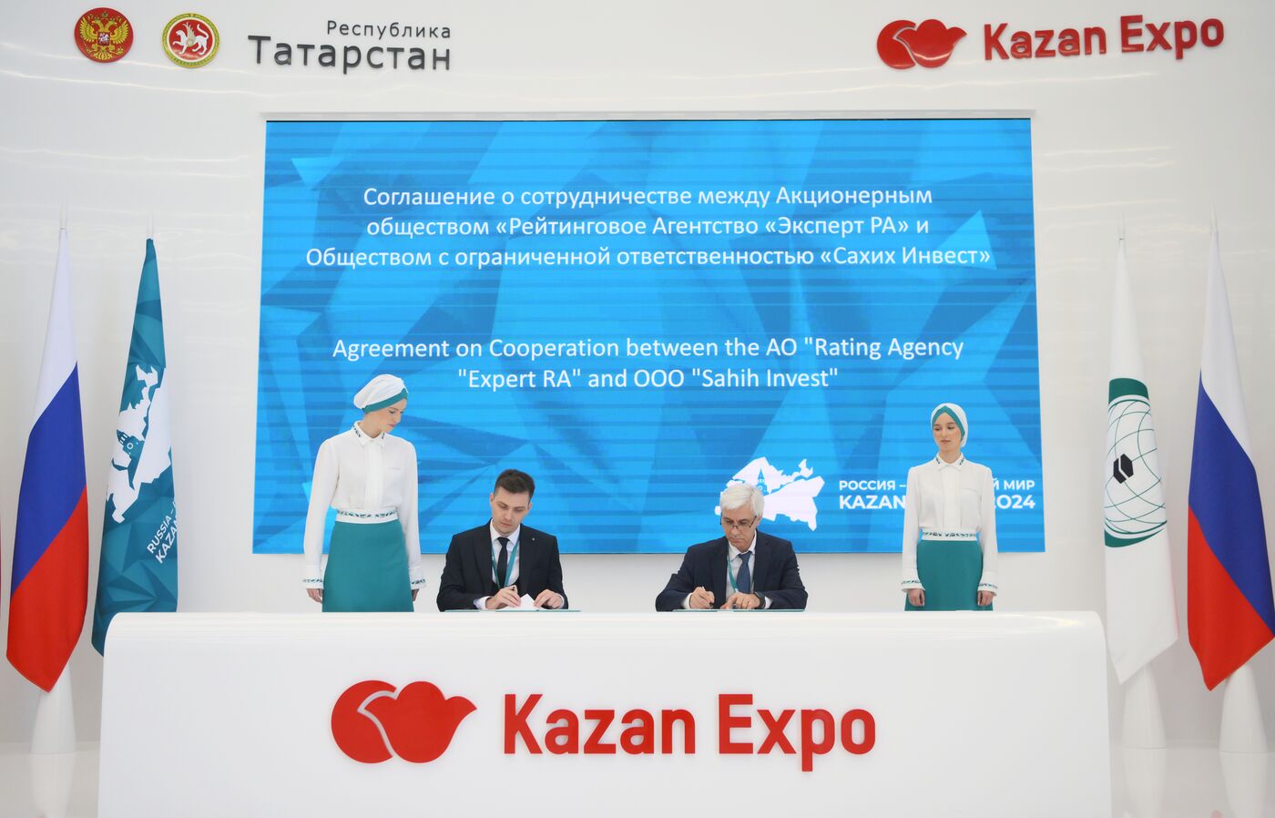 KAZANFORUM 2024. Signing ceremonies