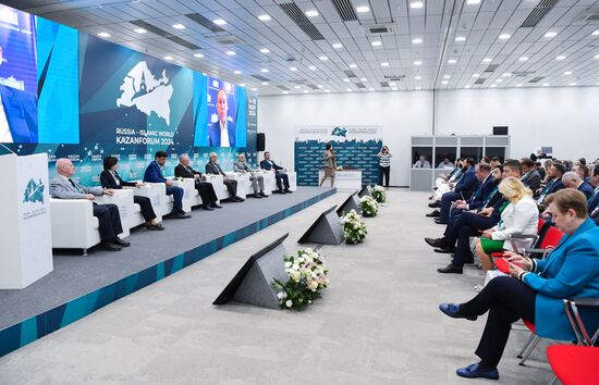 KAZANFORUM 2024. Forum of OIC Chambers of Trade and Industry