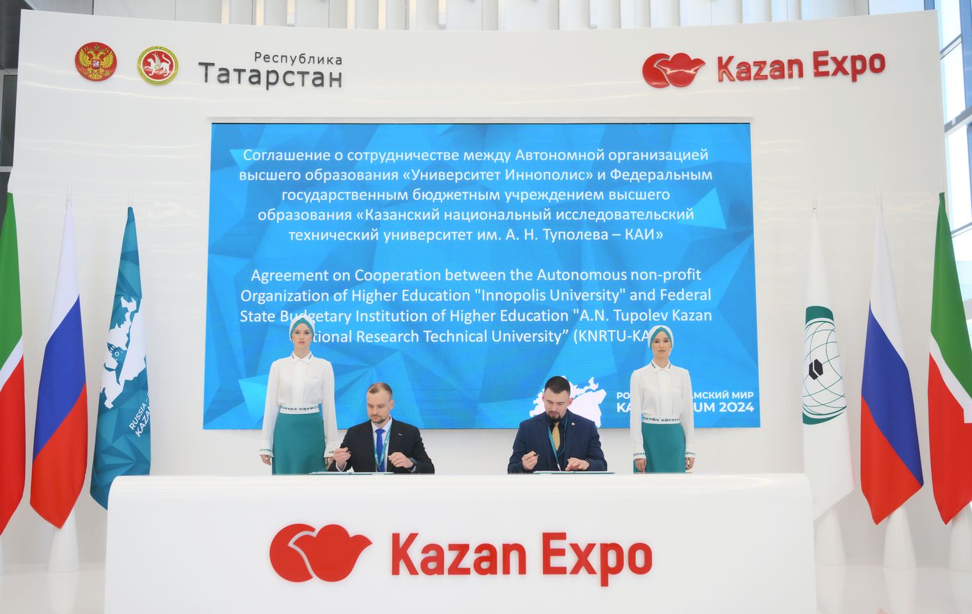 KAZANFORUM 2024. Signing ceremonies