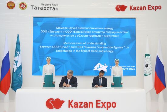 KAZANFORUM 2024. Signing ceremonies