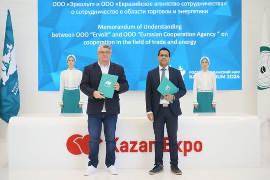 KAZANFORUM 2024. Signing ceremonies