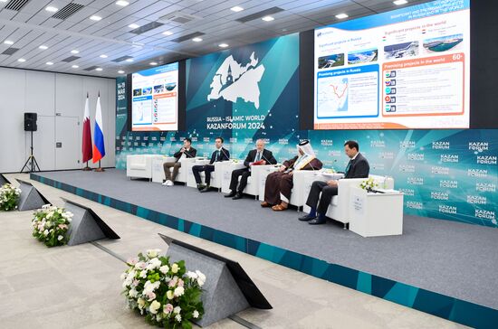 KAZANFORUM 2024. Russia-Qatar Business Dialogue