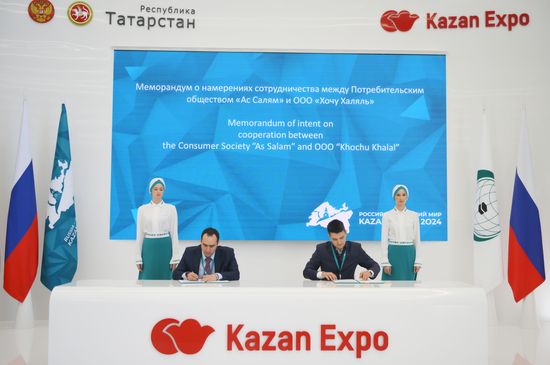 KAZANFORUM 2024. Signing ceremonies