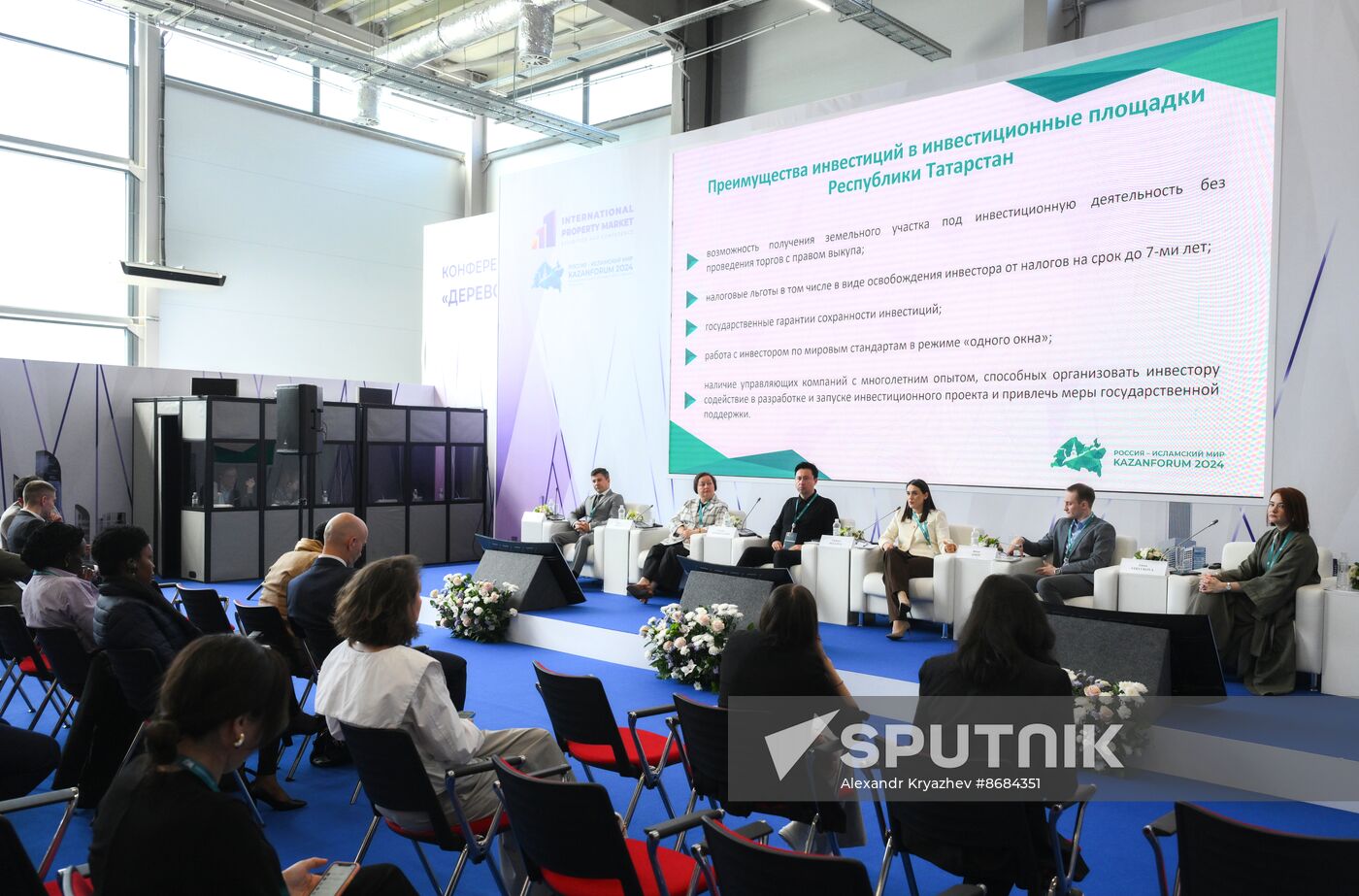 KAZANFORUM 2024. Investing in Commercial Property