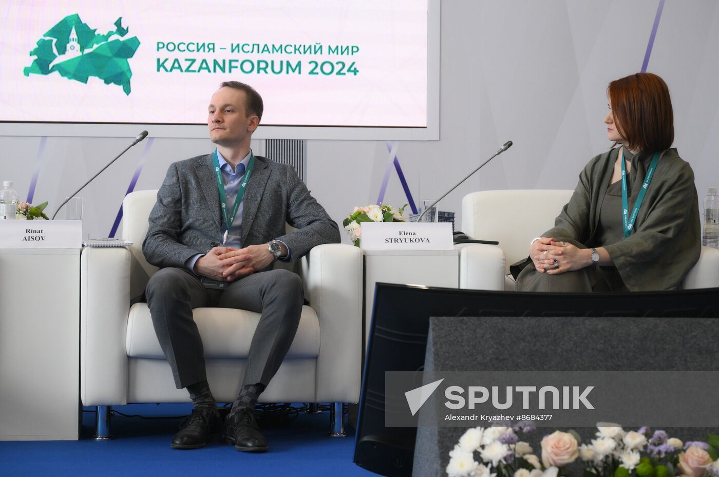 KAZANFORUM 2024. Investing in Commercial Property