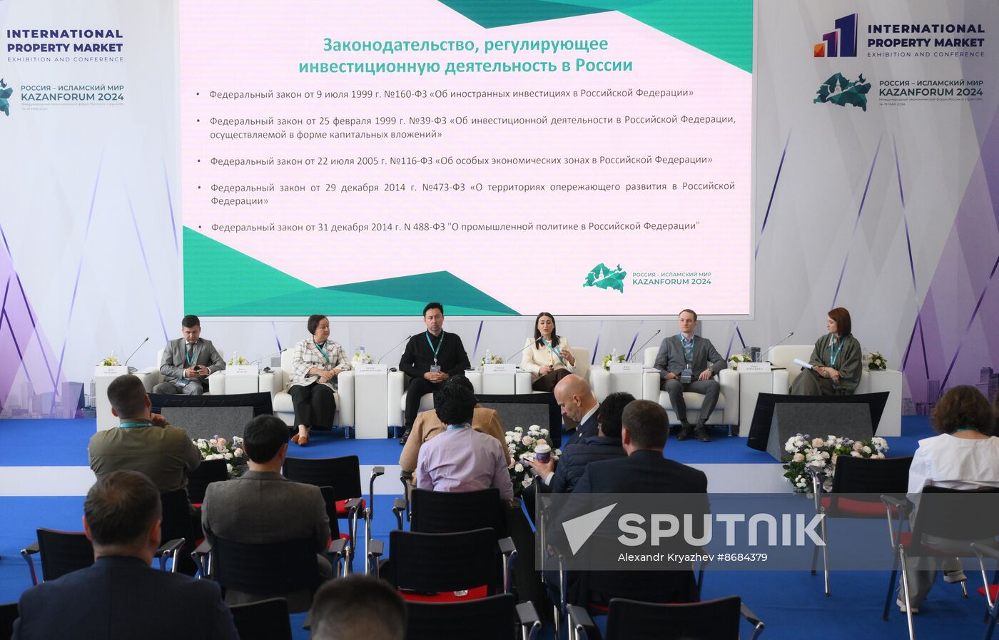 KAZANFORUM 2024. Investing in Commercial Property