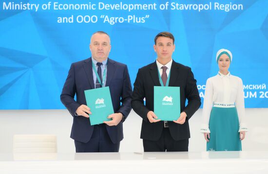 KAZANFORUM 2024. Signing ceremonies