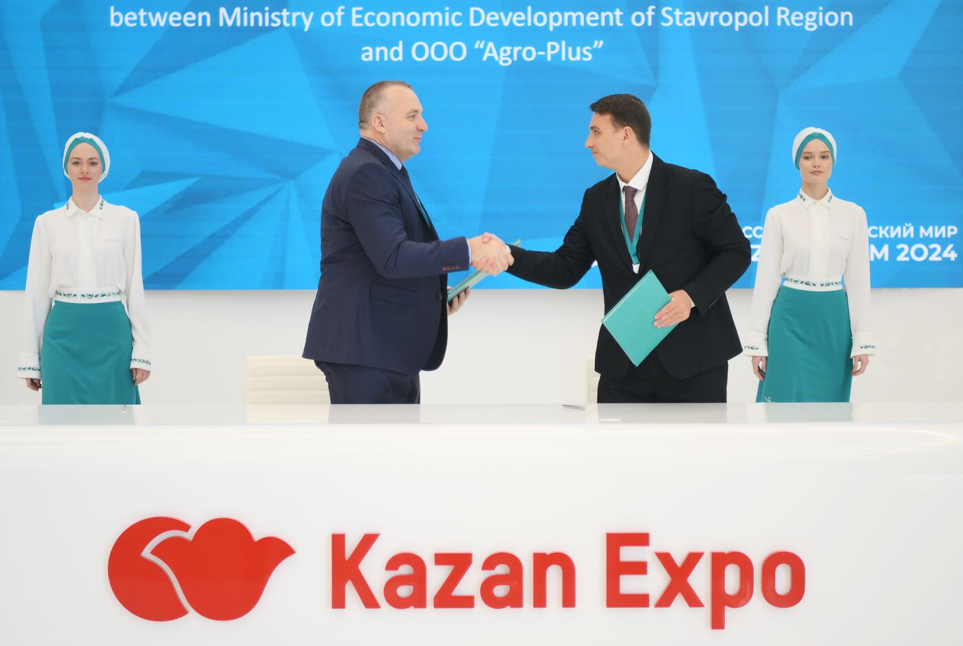 KAZANFORUM 2024. Signing ceremonies