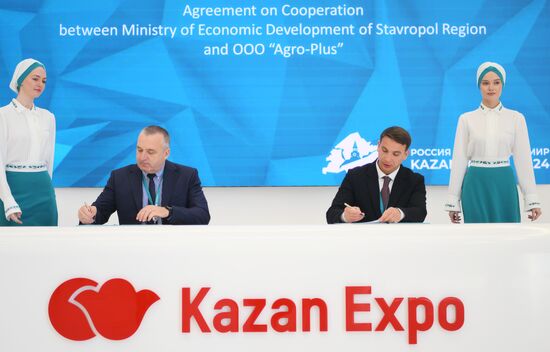 KAZANFORUM 2024. Signing ceremonies