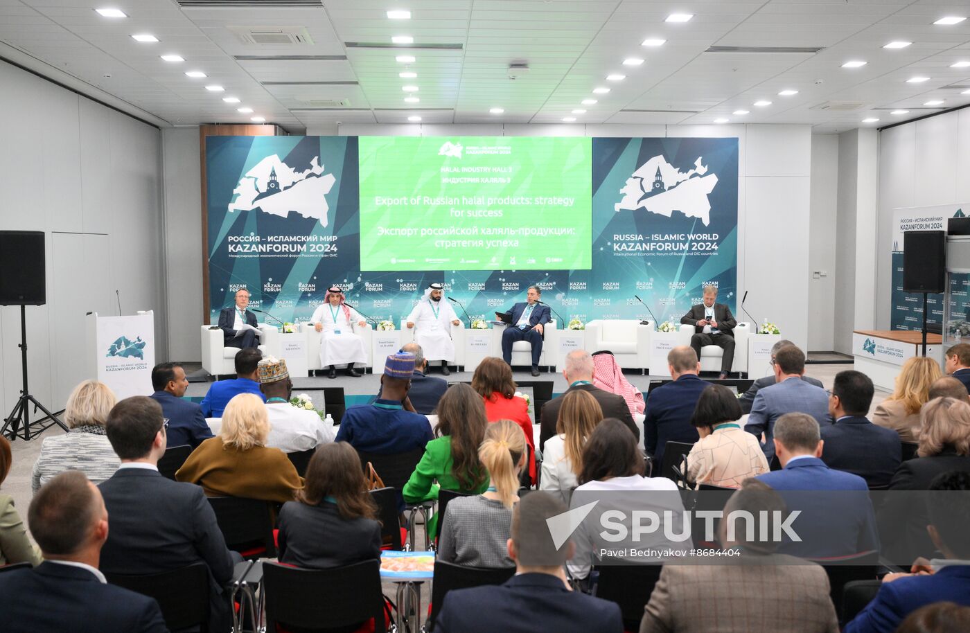 KAZANFORUM 2024. Export of Russian Halal Products: Strategy for Success