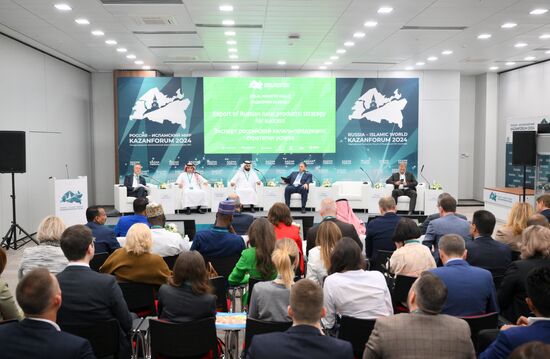 KAZANFORUM 2024. Export of Russian Halal Products: Strategy for Success